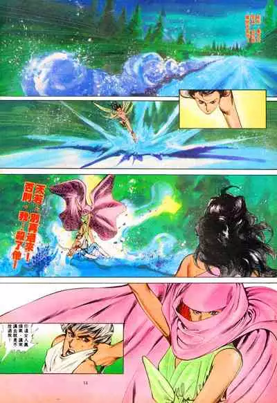 New A Moment of Romance~ Hadougirl