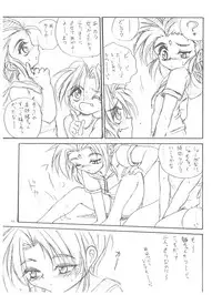 (C57) [RoriE-Do (Saeki Takao)] tWo With (Zanteihan) (Pretty Sammy, Kizuato)