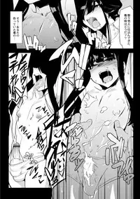 [Wokasiya] Tsuyokute Ookii Futanari Kanojo [Digital]