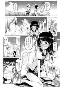 [Asaki Takayuki] CHOIOMA!