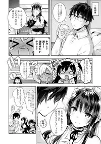 [Neet] Himitsudere - Secret Love [Digital]