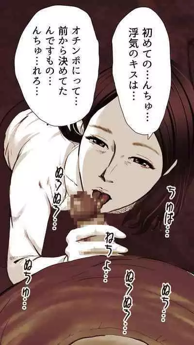 [Monmon Club] Okusan...So no Kekkon Yubiwa ni Seishi Bukkakete Yogoshite Ii?