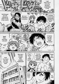 [Yanagawa Rio] Hanjuku Shoujo - Half Boiled Lolita [English]