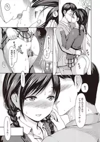 [E-Musu Aki] Toroman Style [Digital]