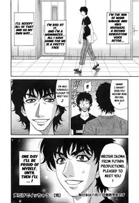 [Ozaki Akira] Koe dake de Icchau Ch. 1-10 [English] [erc]