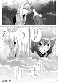 [HENTAI MUSUME (Nezu Meta)] Putit-Scat 13 [Digital]