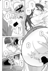 COMIC Penguin Club 2015-01