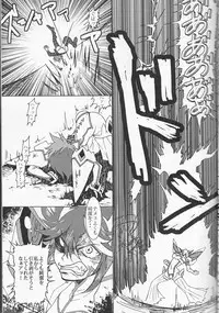 (Puniket 31) [Heisei Metal Gakuen (Harunori)] Suki katte! (KILL la KILL)