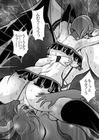 [Yuriai Kojinshi Kai (Yuri Ai)] Dark Moonlight (HeartCatch PreCure!) [Digital]