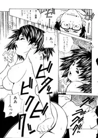 [Amano Youki] Torokeru Kibun