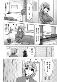 [Anthology] Chichizeme Vol.1 [Digital]