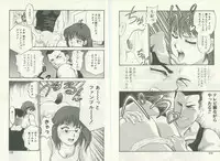 [Kouzenji Kei] UNlucky So Happy