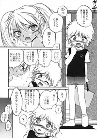 Comic LO 2004-11 Vol. 10