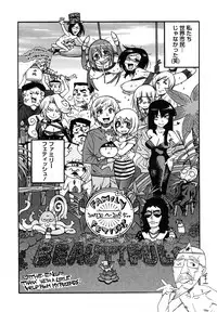 [Kishinosato Satoshi] Family Fetish!