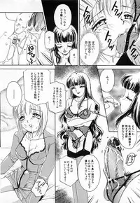 [The Amanoja9] Tsuiteru Onna ・Nihon Irechau!!