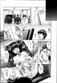 [Sawajiri Merou] Eroge Heaven Ch.1-5