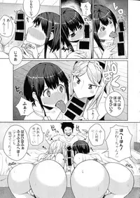 Comic Shingeki 2015-08