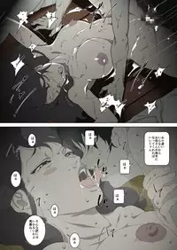 [Junk Center Kameyoko Bldg] Ryoushin ga Neteiru Shinshitsu ni Shinobikomi, Hahaoya ni Yobai o Kakeru Musuko no Hanashi.