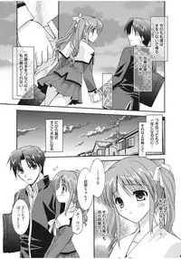 [Morisaki Kurumi] Irokoi Shojo [Digital]