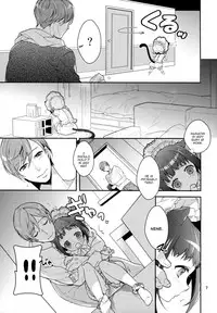 (COMIC1☆7) [99mg (Kokonoe)] p.e.t [English]