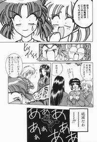 [Anthology] Comic B-Tarou Vol.2