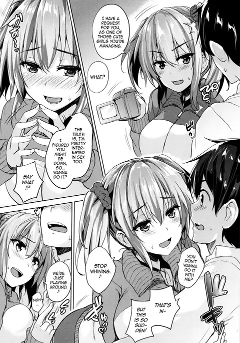 Ikkyuu Nyuukon - Only My Oppai Soul