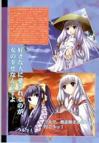 [Studio Miris]Tsuki Kagerou renga syou(japanese)