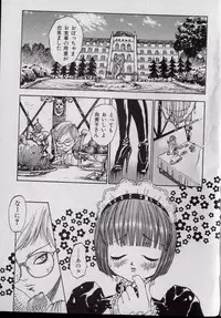 [Shark Yaminabe] Shark Skin