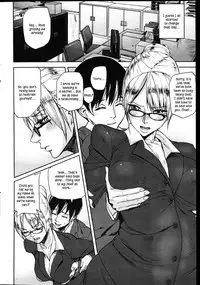 [Ashiomi Masato] Emotion Island [English] {Kusanyagi}