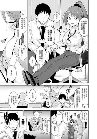 [Azuse] Erohon o Sutetara Konoko ga Tsurechatta!? Ch. 7-23 [Chinese] [禁漫漢化組]