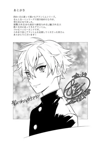 Yankee Ketsuman Ganbori Rape