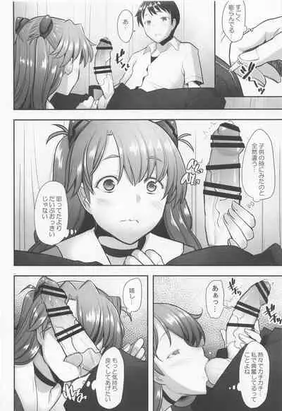 (COMIC1☆20) [Kohakutei (Sakai Hamachi)] Reincarnation (Neon Genesis Evangelion)