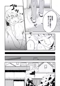 [Iimo] Innocent [Digital]