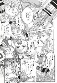 (HaruCC20) [Strawberry (Ichigo)] Candy Fairy (Nanatsu no Taizai)