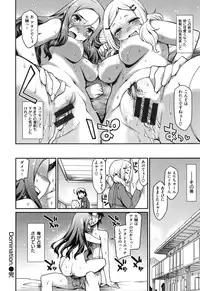 [Hisakawa Tinn] Girl's Domination