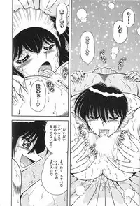 [Umino Sachi] Lovely Maid