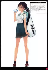 Shoujoutachiwa Shibarareru. 2