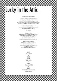 [Peneya (Koutei Penko)] Yaneura no Kouunsha (Danganronpa) [Digital]