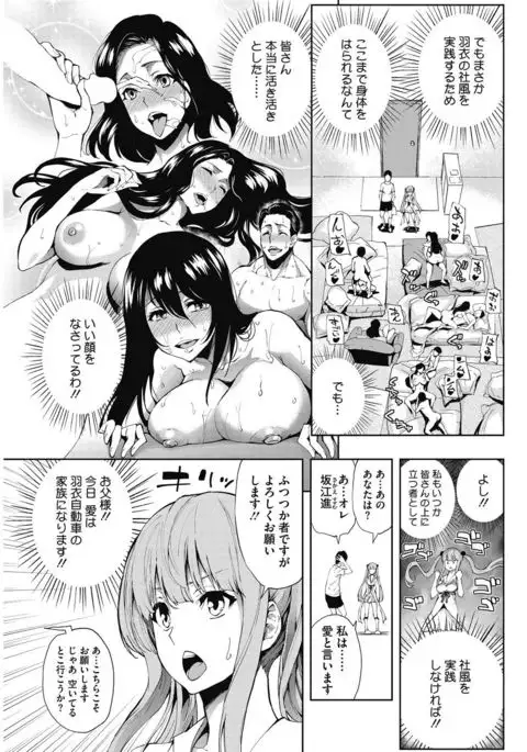 COMIC HOTMILK 2017-03