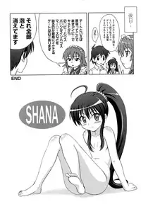 [Anthology] Engan Shoujo no Shuujoku (Shakugan no Shana)