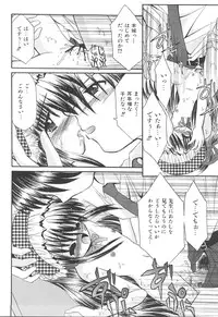 [Kitagawa Mizuki] Love Moe Equation