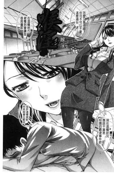 Boku no Daisuki na Oba-san