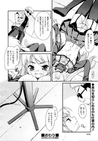 COMIC AUN 2009-04 Vol. 154
