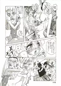 [Tenpuu Mitsunari] Bizarre Daimajutsu