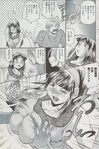 COMIC HANA-MAN 2008-06