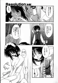 [Shikage Nagi] SUGAR CUBE DOLL