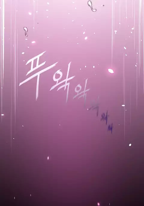 Perfect Half Ch.1-33