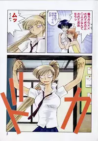 [Inoue Shinkai] TOKYO POP