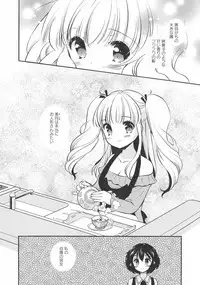 [Anthology] L -Ladies & Girls Love- 11