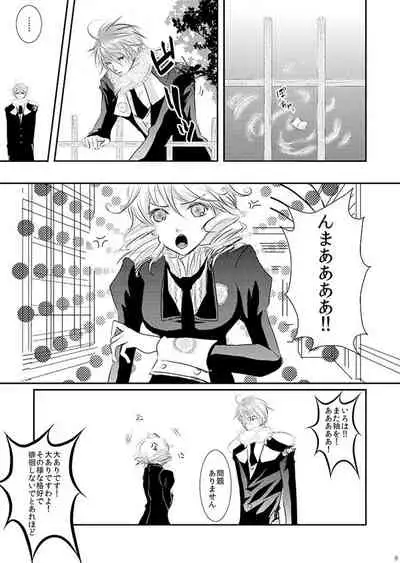 Hana Awase Iroha x Mikoto Soushuuhen 1